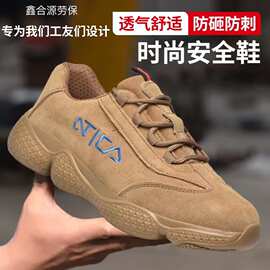 新款超轻防砸防刺穿舒适劳保鞋 跨境轻柔透气户外运动牛皮防护鞋