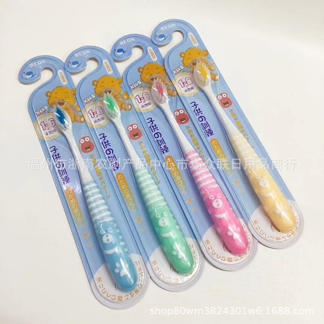 Jurli Yatu Reon/Shiwang Young Kidsren's Toothbrush 1~6 Years Old Deciduous Teeth Toothbrush Wholesale Contact Us to Change the Price