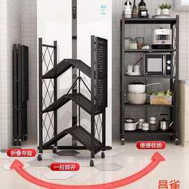 折叠置物架五层黑色 钢管焊接组装 放置杂物书籍厨房用品