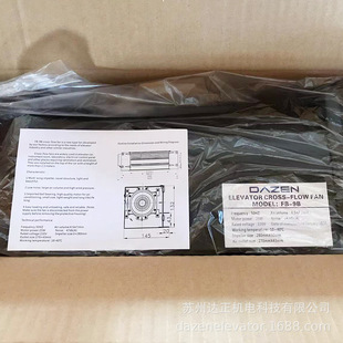 ԭ�b��ݙM���L��FB-9B FB-9K FB-1042B���Elevator expoE18