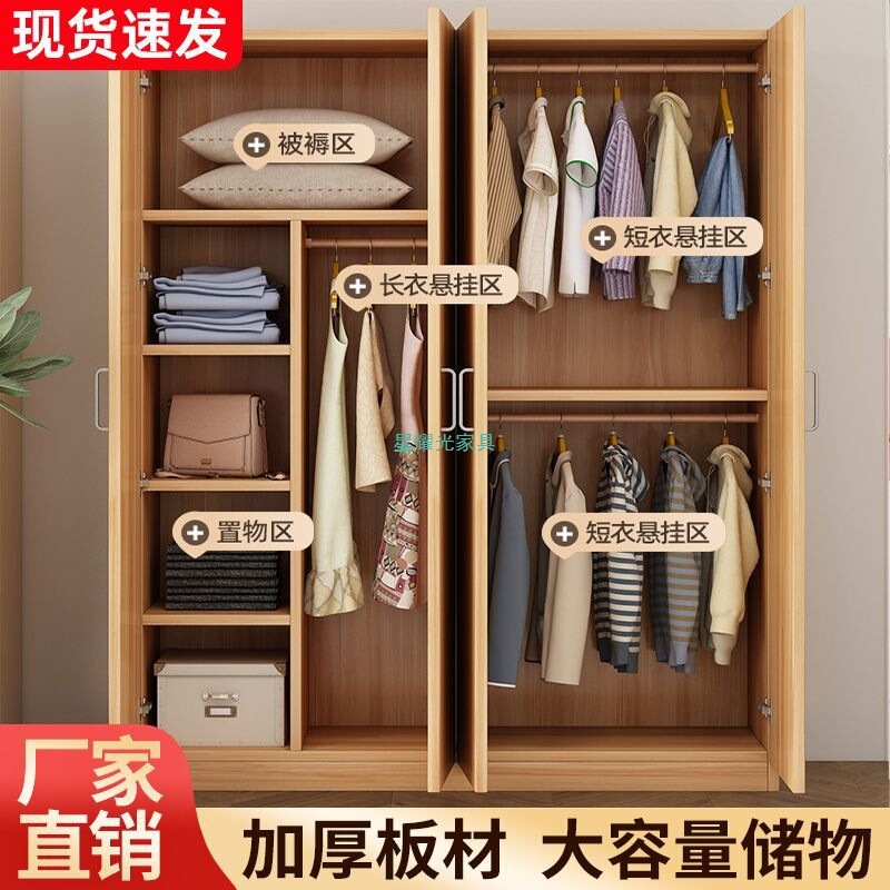 衣柜家用卧室新款现代简约出租屋用储物柜简易组装小户型收纳衣橱|undefined