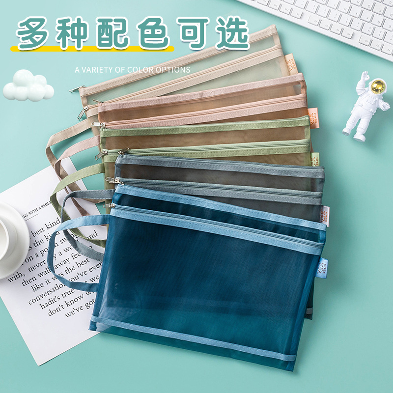 加厚网纱文件袋旅行化妆品办公室袋学生拉链袋铅笔纸币资料袋印字