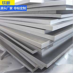 Titanium Alloy Plate Ks115As-C Titanium Alloy Tc4 Titanium Wire Titanium Tube Memory Wire
