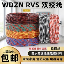 늾WDZN-RVSpg2о1.0/1.5/2.5/4ƽ͟ouͻ