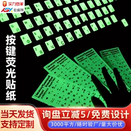 不干胶标签;创意贴纸;指示标签