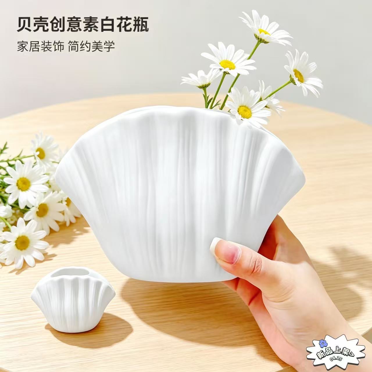 现代简约艺术创意花瓶桌面摆件客厅插花高级感电视柜装饰品摆设