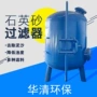 原水单层介质过滤过滤罐