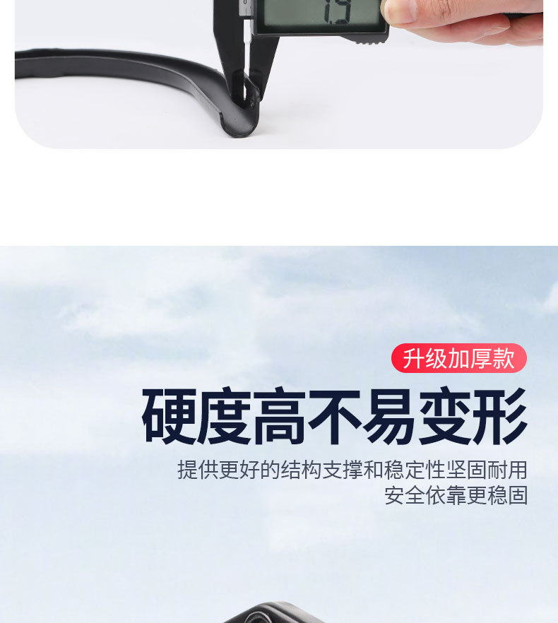 Simple Electric Tricycle Mudguard Bracket Fender Fixing Bracket Front Wheel Front Fork U-Shaped Gantry Universal