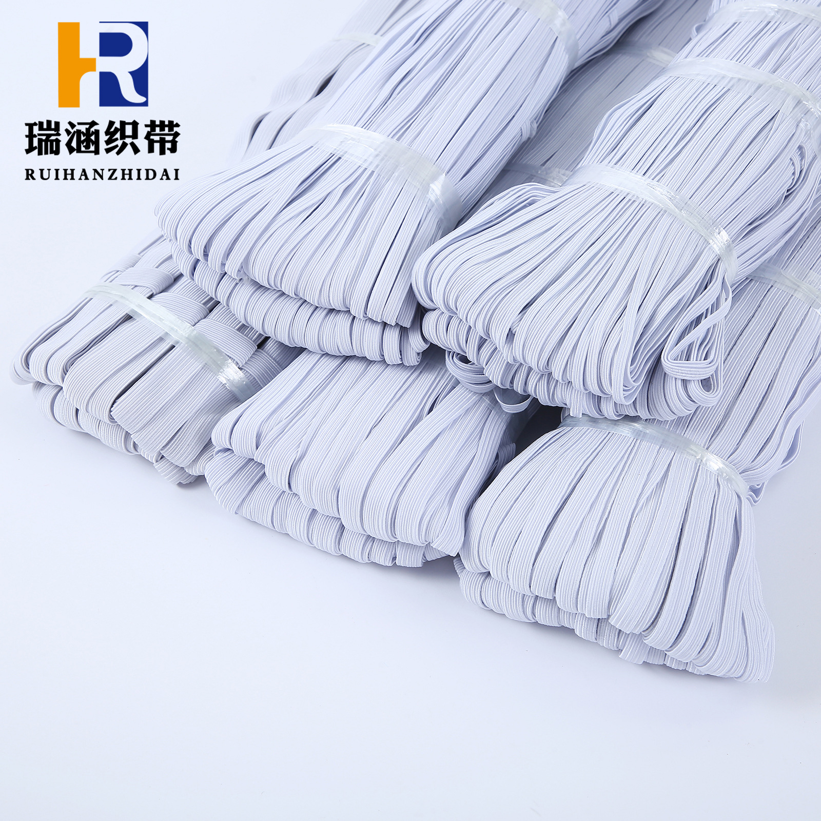 新款单层走马带 加厚宽扁针织白色高弹跑马松紧带扁平袖套走马带