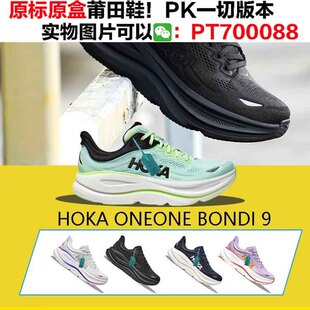 ����Ь�\��ЬBondi 9���9��ŮЬ��a�ļ�͸���p�����e�W���ܲ�Ь