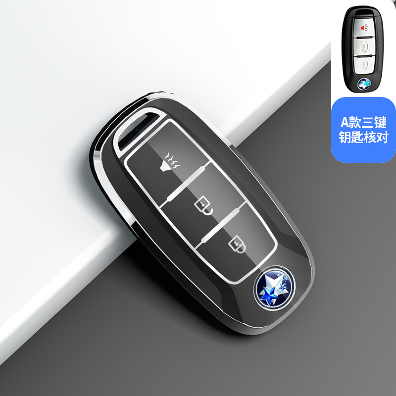 3 버튼 [블랙 싱글 키 세트]