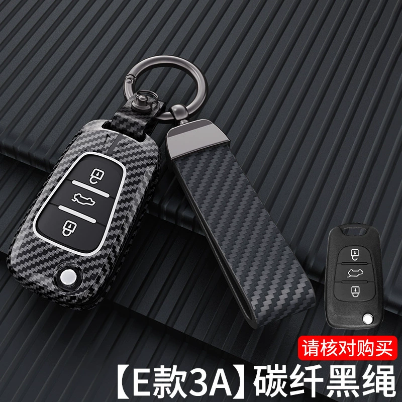 Применимо к карте ключа Beijing Hyundai Leading Dada Tuorina IX25 Fista ix35 Yushu Sheng автомобильный чехол
