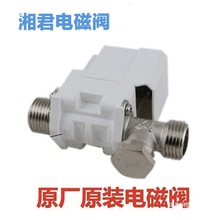 �m��̫��ܟ�ˮ��12V늴��y�Ԅ���ˮ�x����������� ���