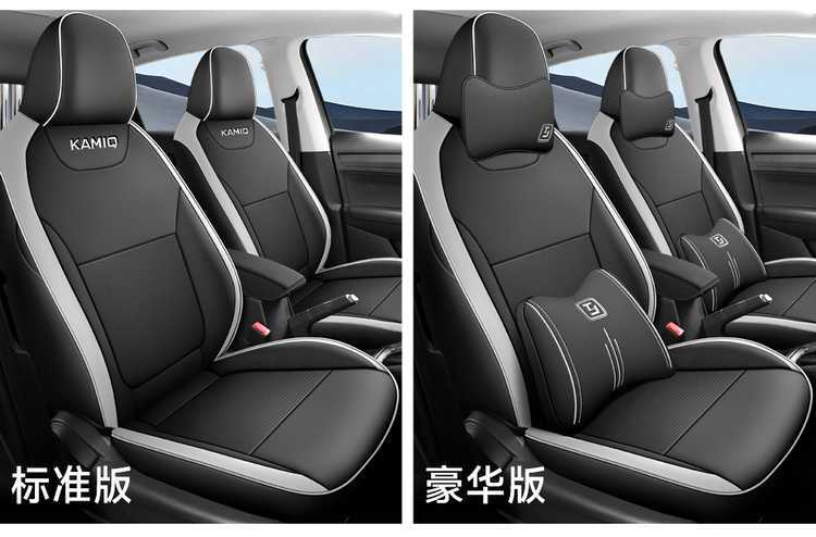 Skoda Kamiq Seat Cover Dedicated Full Car Seat Cushion