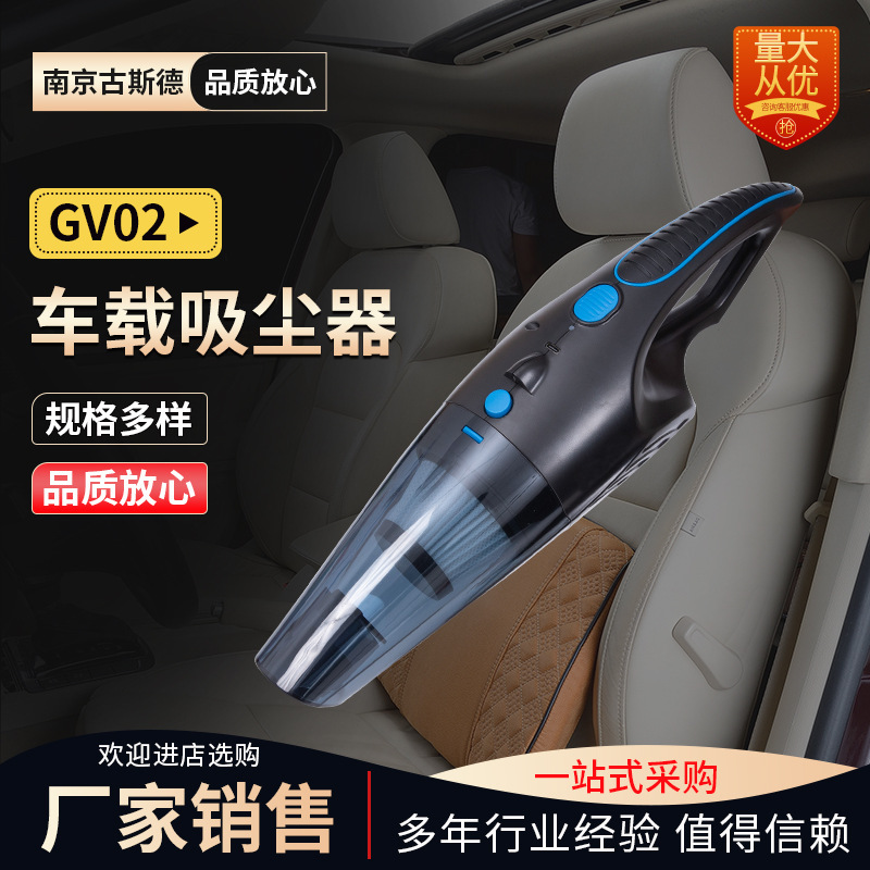 Wireless Car Vacuum Cleaner Household Small Wet and Dry High Power Handheld Vacuum Cleaner Car Vacuum Cleaner