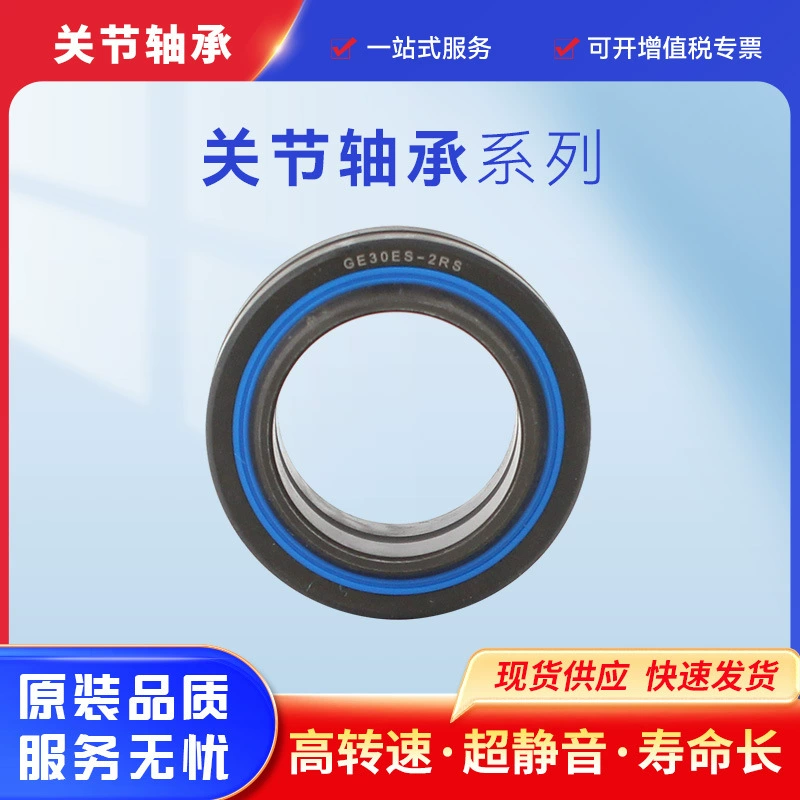 Малый шарнирный подшипник GE6E, внутренний диаметр 6 * внешний диаметр 14*6 мм, центрирующий шарик, маленький микроподшипник «рыбий глаз»