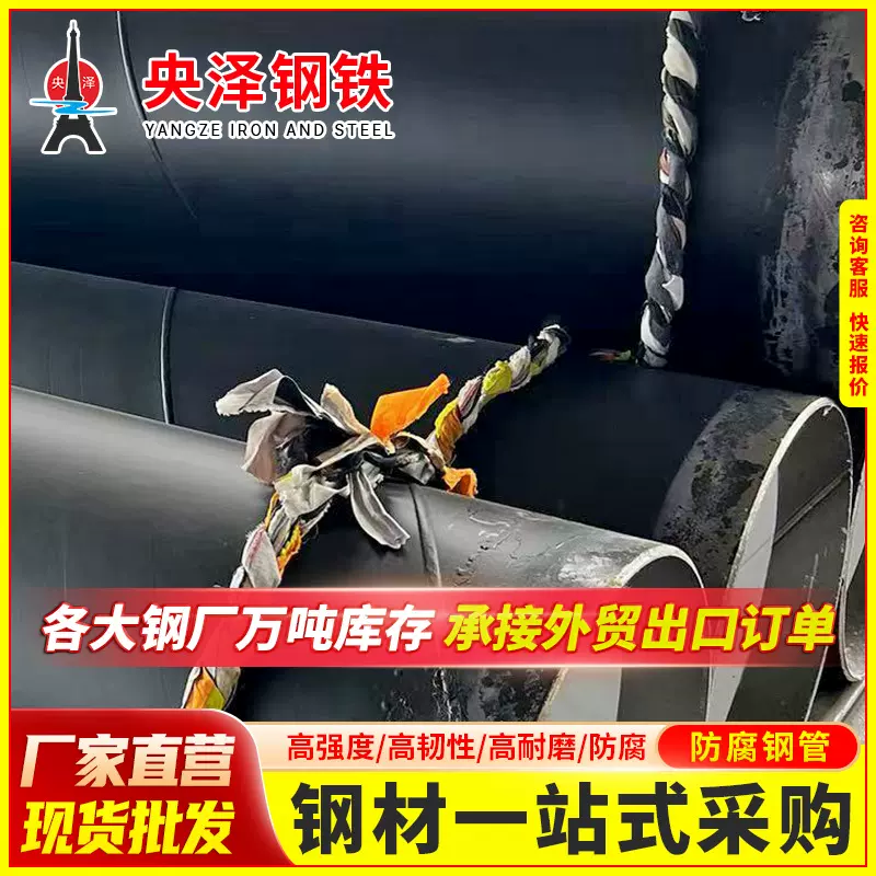 佛山埋地钢质管加工聚乙烯大口径聚乙烯管tpep/TPEP防腐蚀螺旋