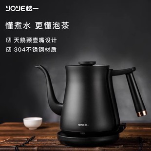 Yueyi KS96 Electric Water Kettle Automatic Power Off Tea Special Water Kettle Household 304 Stainless Steel Electric Water Kettle