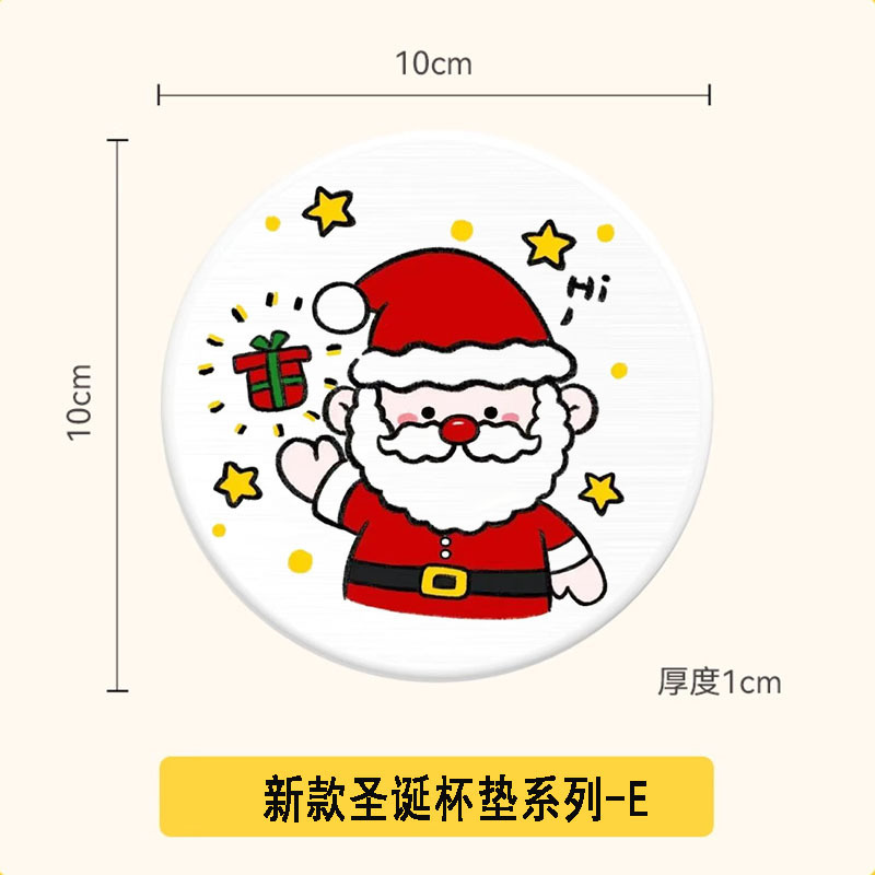 クロスボーダー珪藻泥コースターサンタクロース漫画クリエイティブギフト吸水性断熱コースタークリスマス収納ハードパッド|undefined