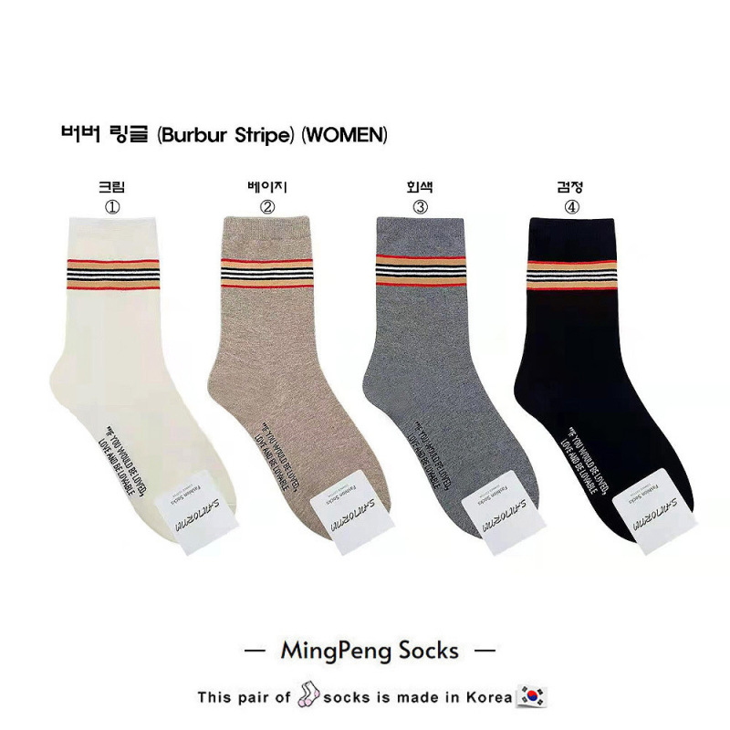 Low-Key, Stylish, Simple Striped Korean-Made Socks, Dongdaemun Mid-Calf Cotton Socks, College Style Women's Socks Etna