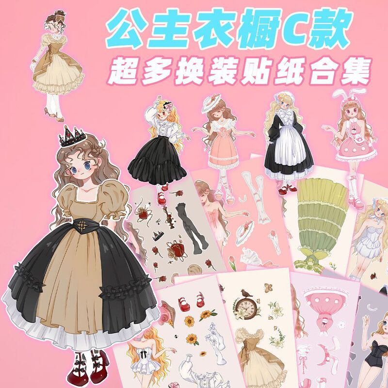 Princess Wardrobe Dress-Up Stickers Paired with Educational Boys' Journals, Girls' DIY Handmade Stress-Relief Fun Toys Wholesale