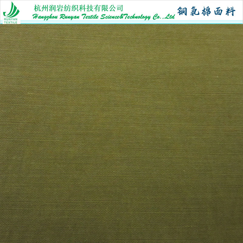 Cupro铜氨棉面料 铜氨丝全棉交织布 宾霸铜氨棉女装布料