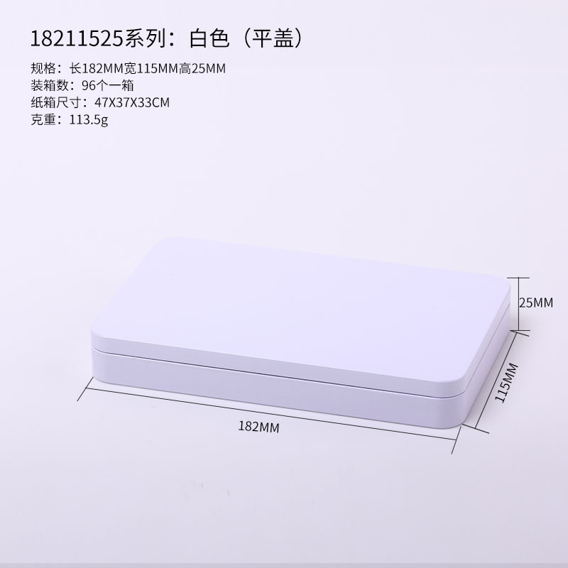 Caja rectangular de metal de hojalata, caja de hojalata para brochas de maquillaje, caja de hojalata para almacenamiento de pestañas postizas