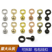 箱包皮具五金配件批发纯铜拉链缝隙扣手拿包钱包挎改装拧环隐形扣