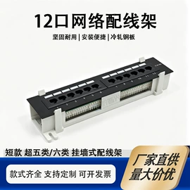 配线架;其他布线产品;其他接续设备