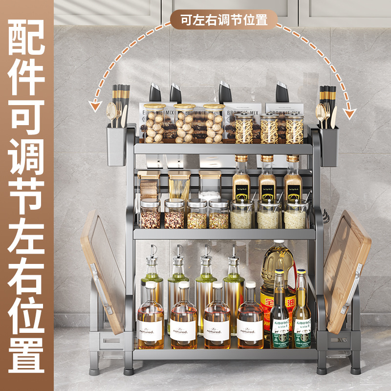 置物架加厚不锈钢厨房台面加宽可调节多功能调味品收纳架筷子砧板