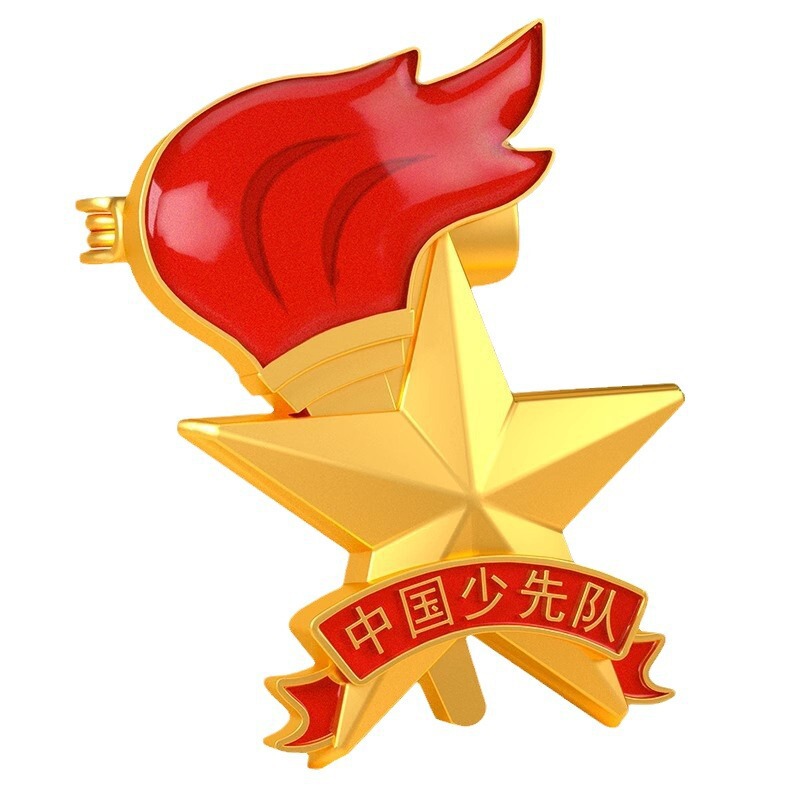 少先隊隊章バッジピン標準版小学生強力磁気バックル磁気吸引中国少年隊員パイオニア|undefined