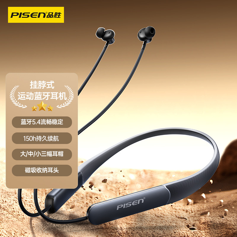 Pinsheng Bluetooth Headphones Wireless Sports Running Neckband Style Ultra-Long Standby Noise-Cancelling Headphones Long Battery Life