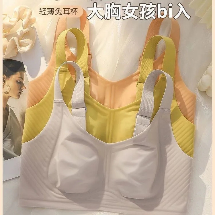 Large Bust Minimizing Bra for Women, Summer Ultra-Thin Seamless Design, Rabbit Ear Style, Plus Size, Breast Reduction, Side Breast Collection, Anti-Sagging Bra Large Bust Minimizing Bra for Women, Summer Ultra-Thin Seamless Design, Rabbit Ear Style, Plus Size, Breast Reduction, Side Breast Collection, Anti-Sagging Bra
