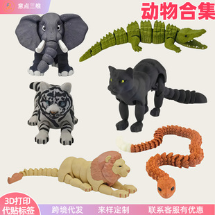���R�d���u3d��ӡ��߷������ģ�ͺϼ��羳����[��С�������tk