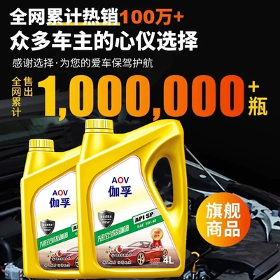Gasoline Engine Oil, Car Engine Oil Sn-5W-40 All-Season