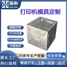 �k���O���⚤���ƏS���ģע��һ�w����ABS�͛_��+0.1mm7����