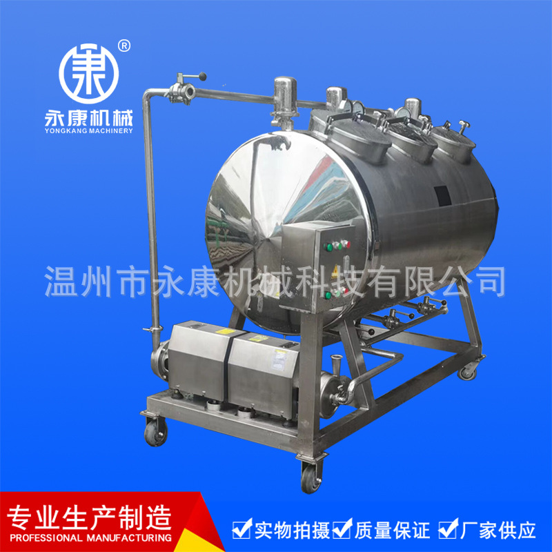 批发CIP就地清洗机 电加热清洗机 饮料乳业 清洗灭菌 制药设备