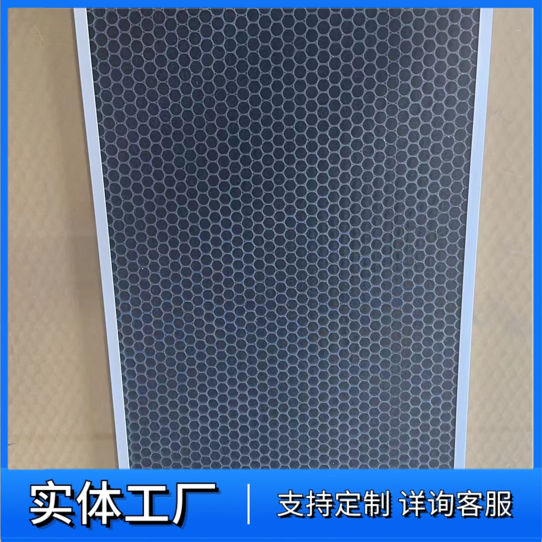 板式活性炭过滤器柱状颗粒活性炭蜂窝活性炭空气过滤网可定.制