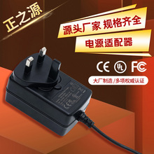 12V3A��Դ������61347LED�ƴ�61558�����Ħ������ͨ�ó�����ɵ�