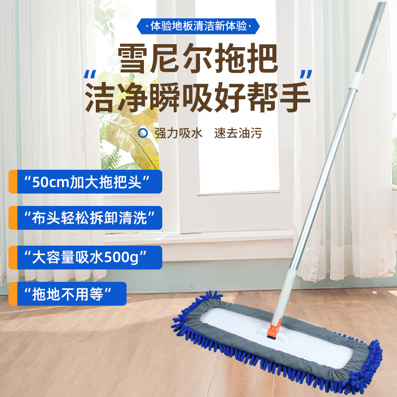 토지 매립 걸레 건조 및 습식 이중 사용 걸레 청소 오염 제거 흡수 걸레 칠레 플랫 먼지 푸시 콘도