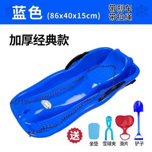 Outdoor Extra Thick Ski Board for Children, Thickened Double Grass Slide Board for Adults, Wear-Resistant Sled, Lawn High Backrest Sled