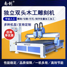 1825木工雕刻机数控双头真空吸附全自动切割机cnc亚克力广告字切