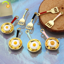 diy饰品配件 合金彩色 滴油平底锅煎蛋锅铲耳环吊坠钥匙挂件创意