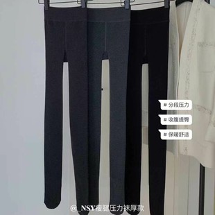 NSY303 Thin Leg Compression Socks Thick Foot Socks Women's Autumn and Winter High Waist Abdominal Thickened fleece-lined Warm Base Socks