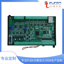 太阳能发电机控制板控制器设计 控制板电路研发 批量供应