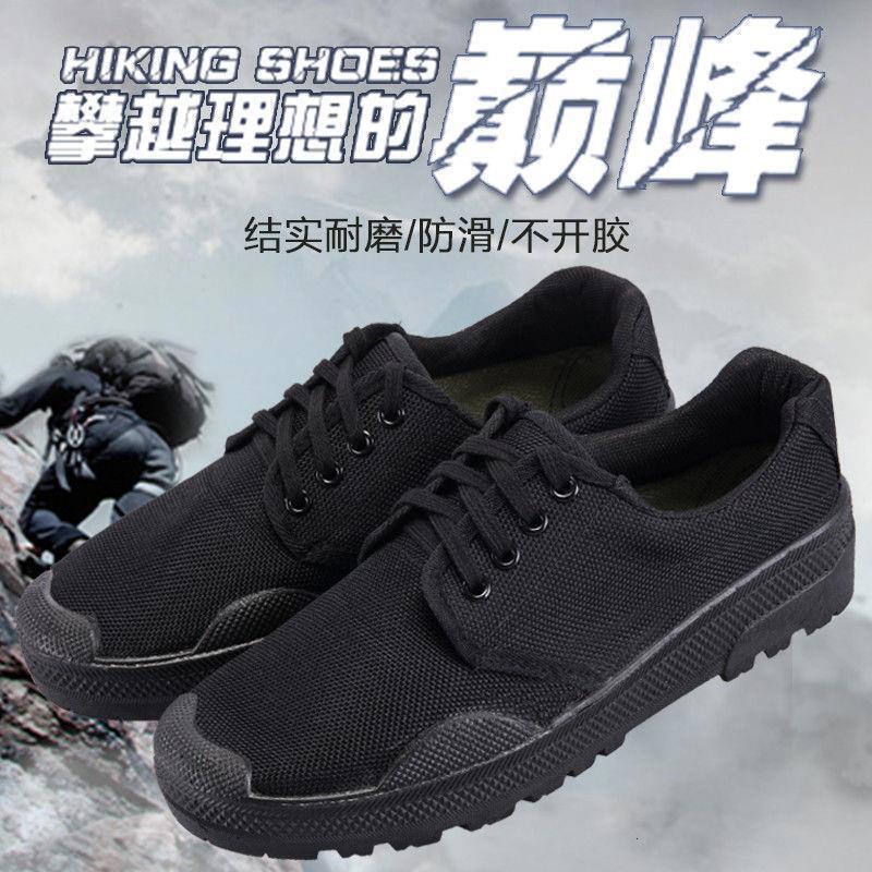 2023 Men's Liberation Shoes Single Shoes Camouflage Construction Site Training Shoes Rubber Shoes Security Military Training Labor Protection Shoes All Black