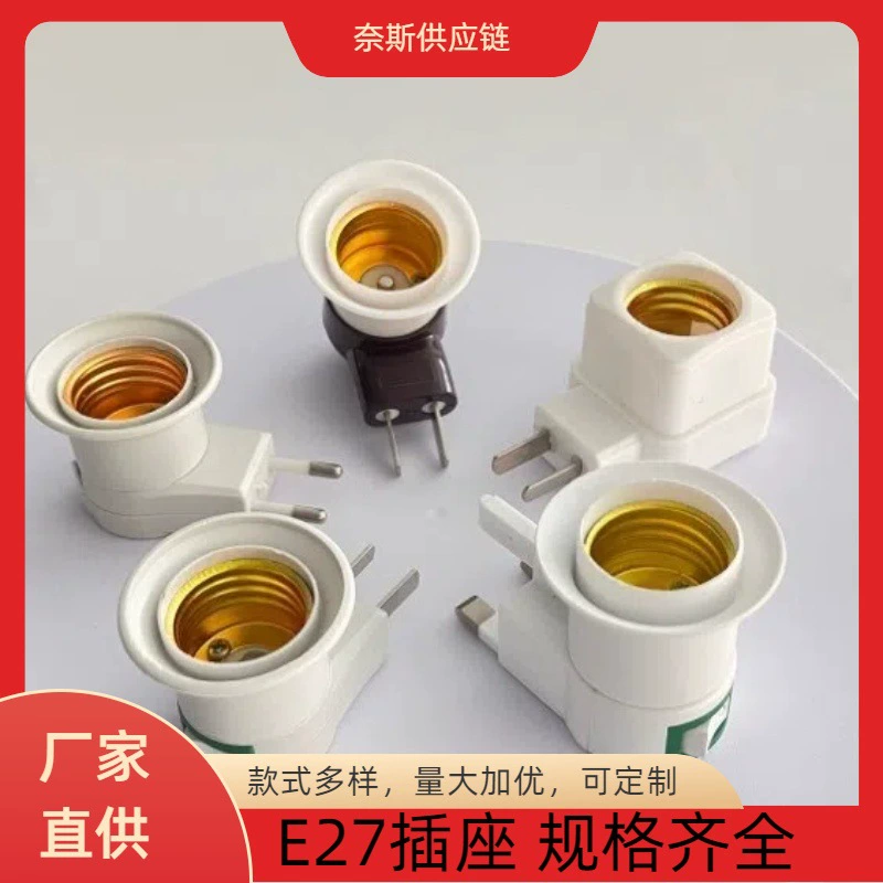 E27 винтовая головка лампы квадратная мобильная розетка крепление лампы квадратная с переключателем, вставляющего настенный реверс, труба плоская нога