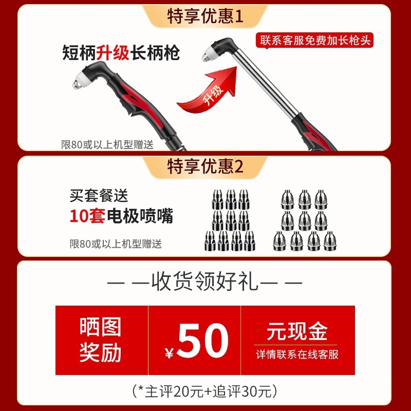 中良等离子切割机电焊两用220v工业级380v内置气泵一体机lgk1金烨|undefined
