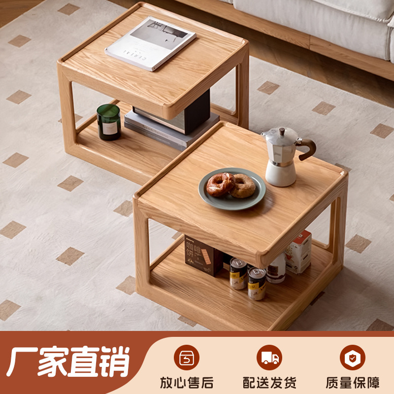海贻实木茶几现代简约沙发边几客厅橡木方几家用模块组合茶几