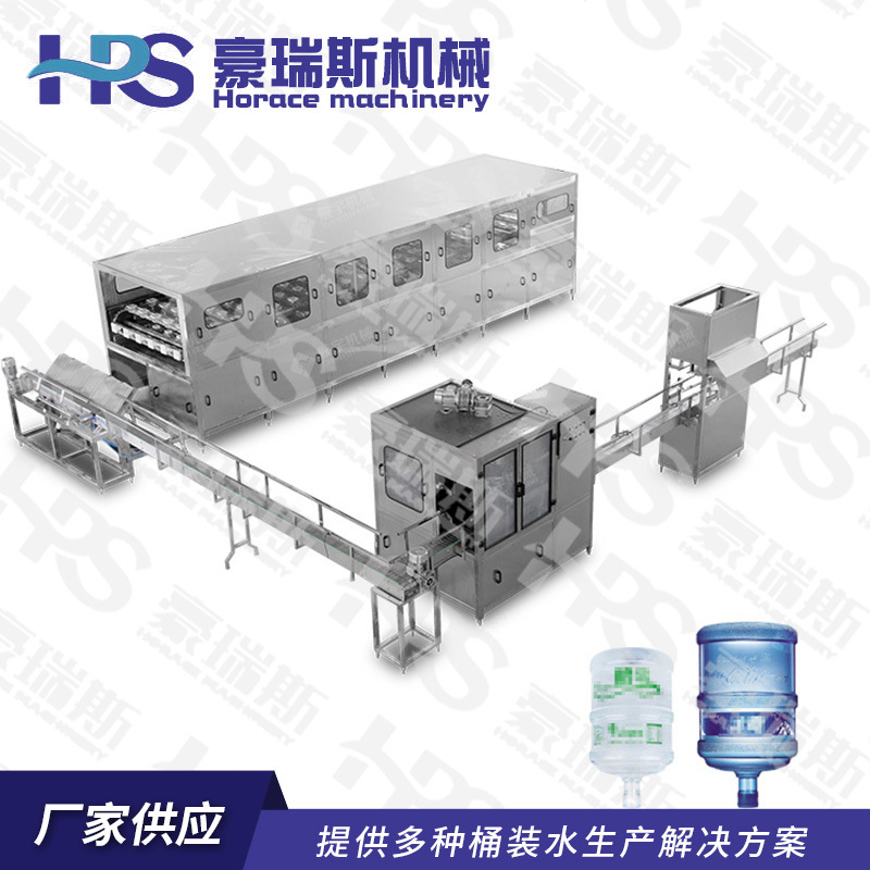 大桶水灌装机 大桶水洗桶灌装压盖一体机 半自动桶装水灌装机